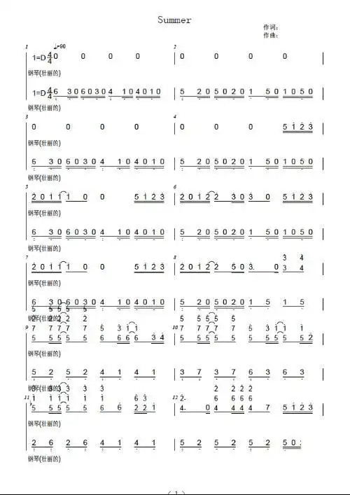 summer钢琴简谱