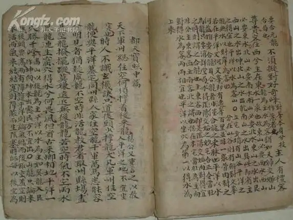 p data-id="gnvhw9o0rq">《天玉经》言安星,又以挨星为主,本篇却多言