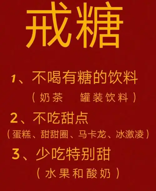 戒糖- 堆糖,美图壁纸兴趣社区