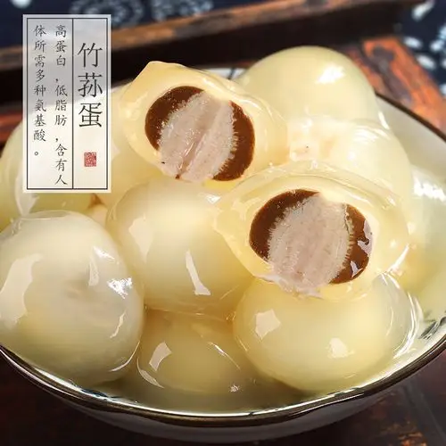 竹荪蛋干货250g四川特产 蜀南竹海竹荪胚胎 天然竹荪蛋片 竹胎儿