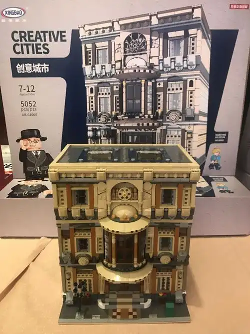 星堡xb01005创意城市街景moc建筑海洋博物馆儿童益智拼装积木玩具