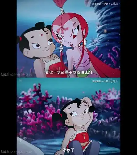 我的童年cp:哪吒和小龙女也太甜了吧!(多图)