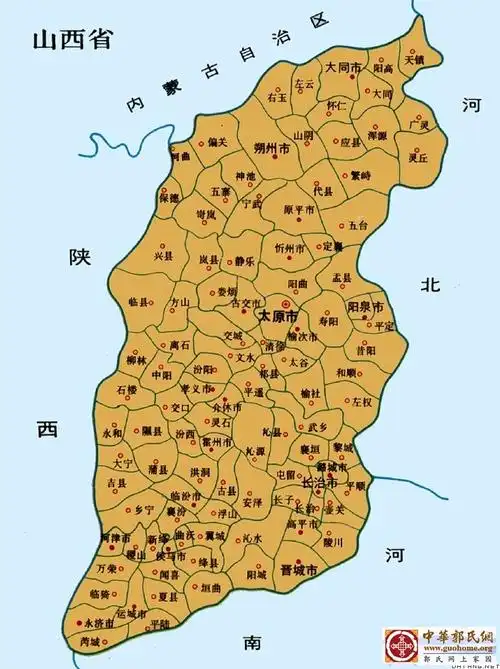 山西省地图
