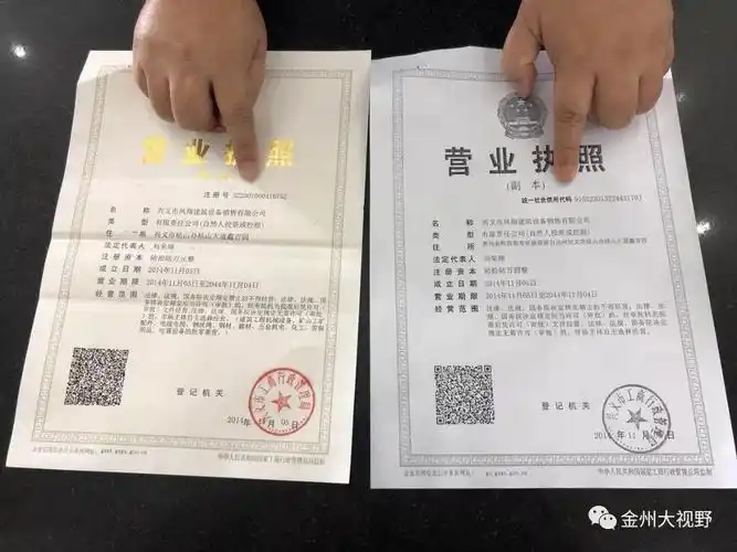 企业更换新版营业执照将于12月31日截止,没换的可要抓紧时间了!