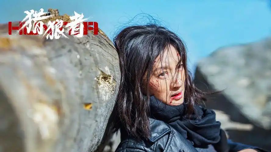 沈佳妮猎狼者收官含恨暴走杀敌获评最猛女狼子