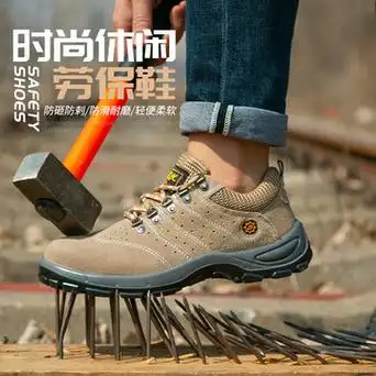 夏季劳保鞋男牛皮透气实心底耐磨钢包头防砸防刺穿电焊安全防护鞋