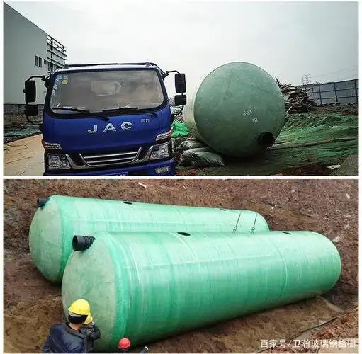 玻璃钢化粪池