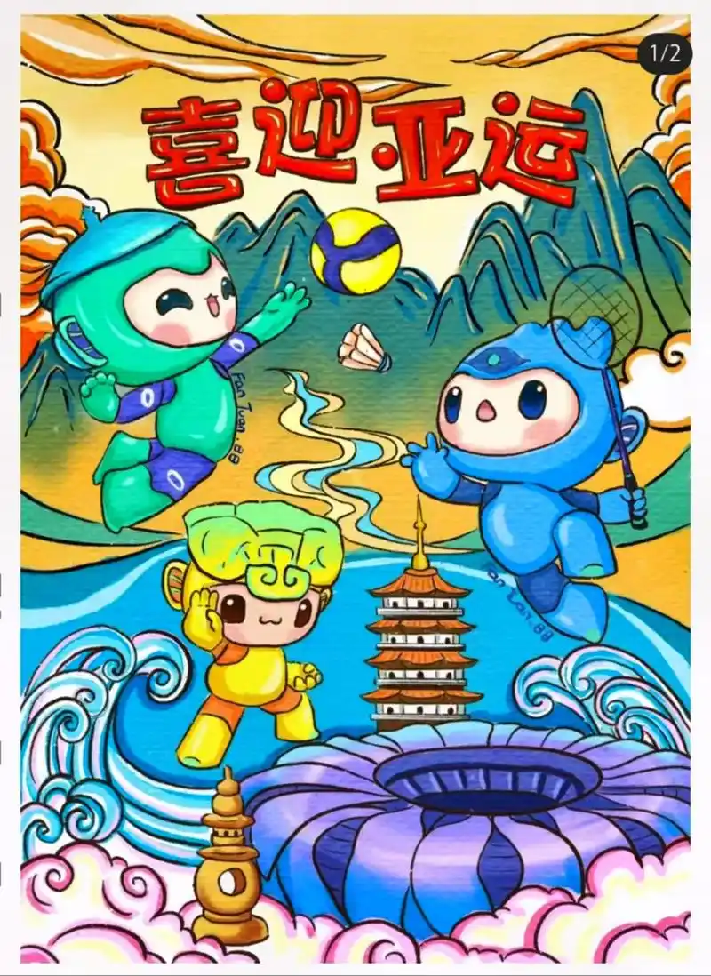 手抄报模板 #画画 #手绘 #简笔画 #动漫 亚运会主题绘 - 抖音