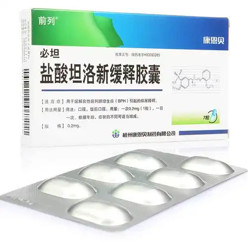 良性前列腺增生