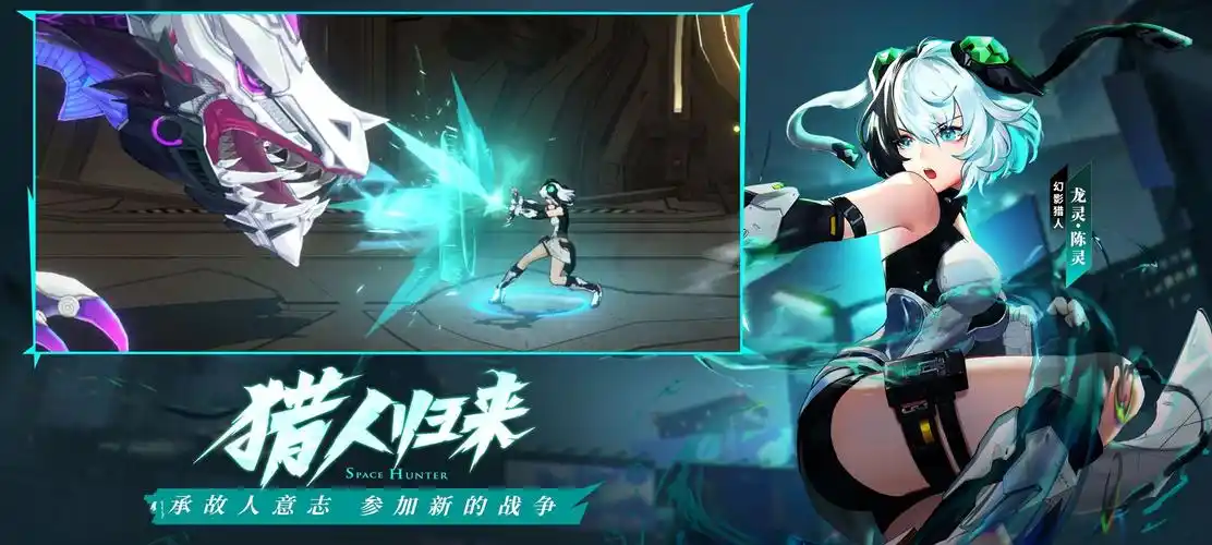 时空猎人3什么时候公测 时空猎人3公测时间介绍