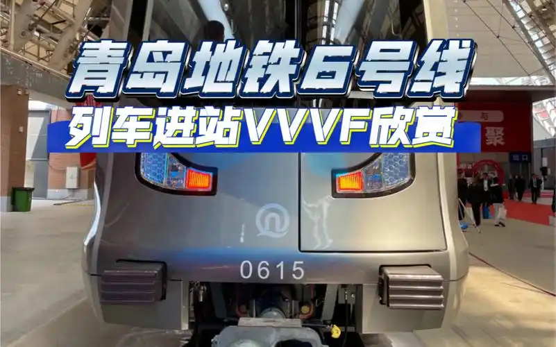 【全网首发】青岛地铁6号线横云山路方向王家港进站 开关门进出站