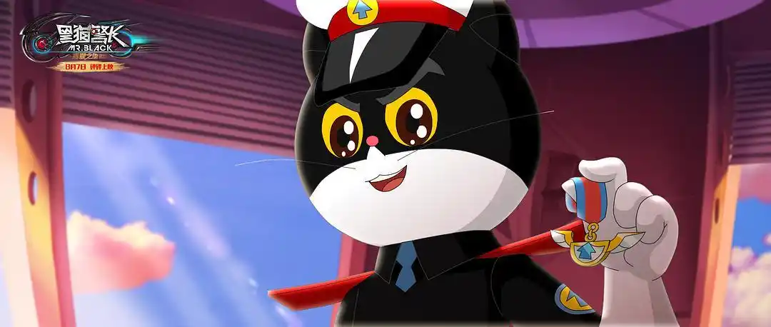 黑猫警长之翡翠之星官方剧照剧照图片