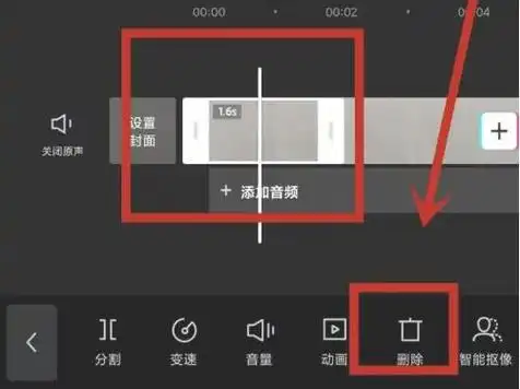 剪映分段保存视频操作一览图片6