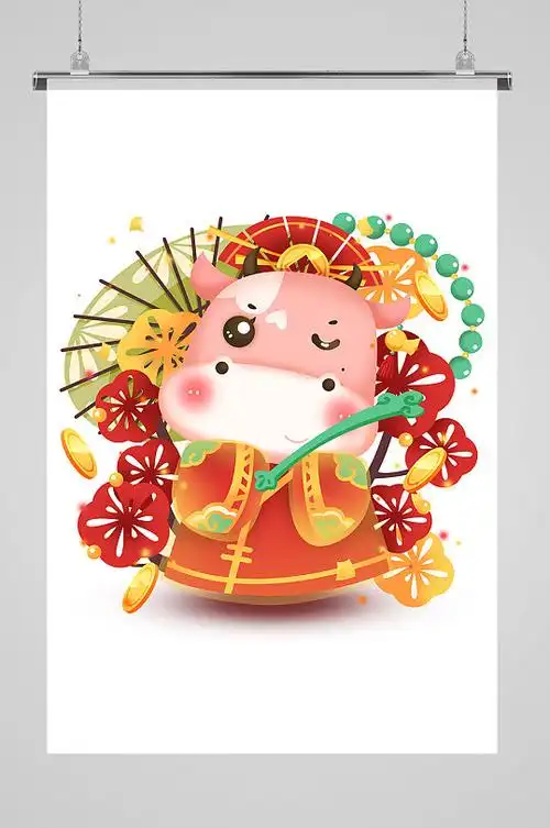 牛年春节手绘卡通吉祥物