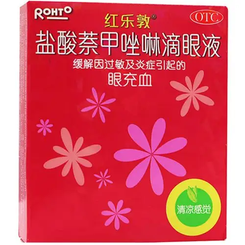 曼秀雷敦盐酸萘甲唑啉滴眼液