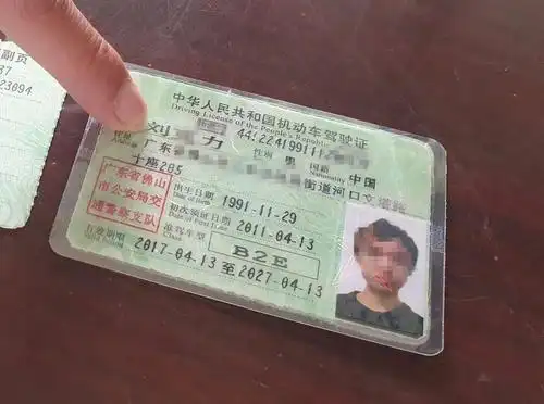 宝马司机这个神操作,被田林警方罚款5500元 行政拘留7日_驾驶证