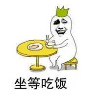 关于等待的说说配图 一个人等待心情搞笑朋友圈配图_微信头像图片大全