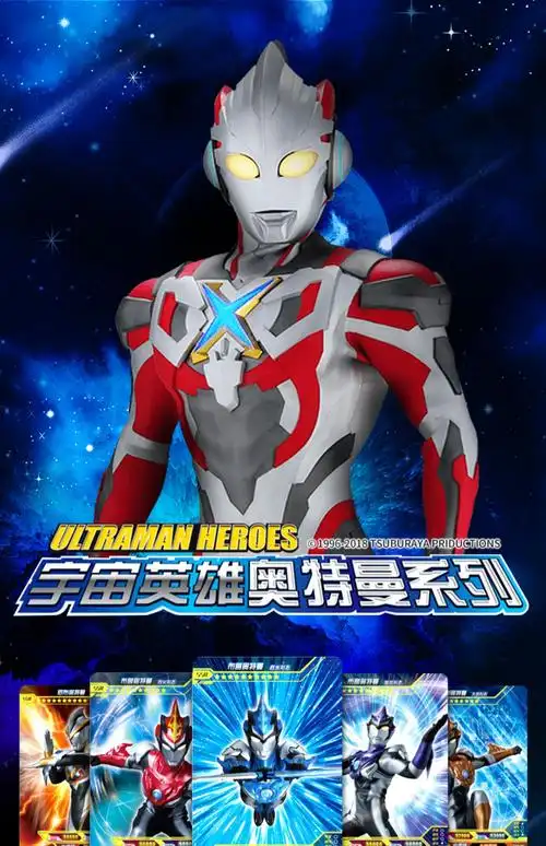 正版奥特曼卡片荣耀版绝版黑钻版一元豪华版第22弹3b经典版第24弹炫彩