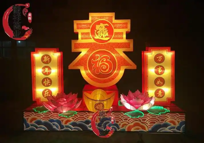 牛年新年花灯宫灯彩灯春节寺庙庙会元宵灯会户外广场景观装饰摆件