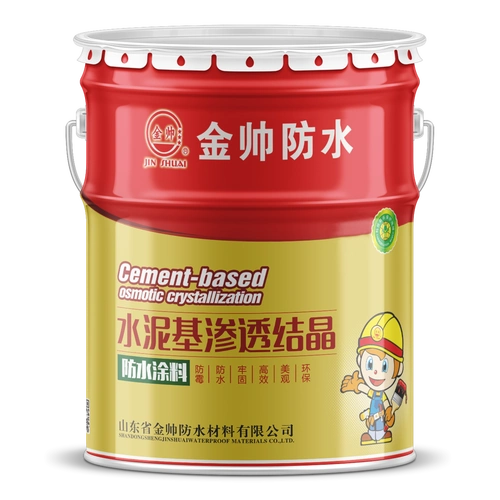 水泥基渗透结晶型防水涂料查看详情k11通用型防水涂料查看详情k11柔韧