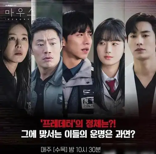 韩剧窥探首播荣登日播榜第一它精彩在哪里