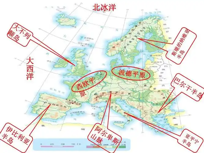 新人教版七年级地理下册第八章第二节欧洲西部第二课时课件人教新课标