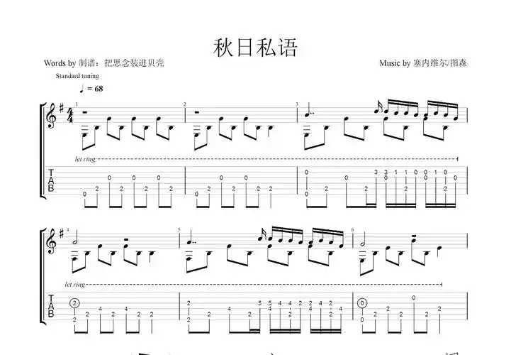 克莱德曼_g调古典吉他谱 - 吉他世界
