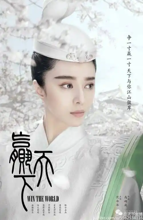 风云天地剧情介绍唐嫣_风云唐嫣天地剧情介绍大全_风云天地唐嫣刘恺威