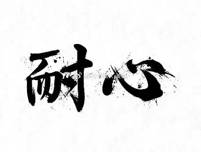 3附近震荡,利润也是有40余点的,跟上的朋友还需耐心等待!