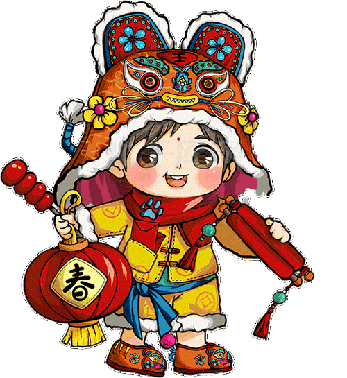 虎年小孩穿唐装手拿对联红灯笼糖葫芦国潮动图gif
