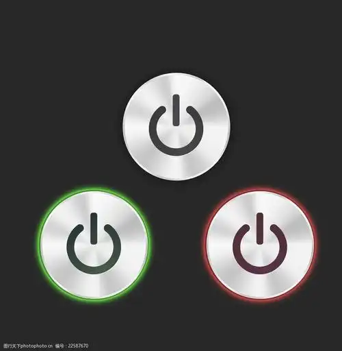 三色金属开关图标 开关图标 金属按钮 矢量图 三色 电子设备 设计