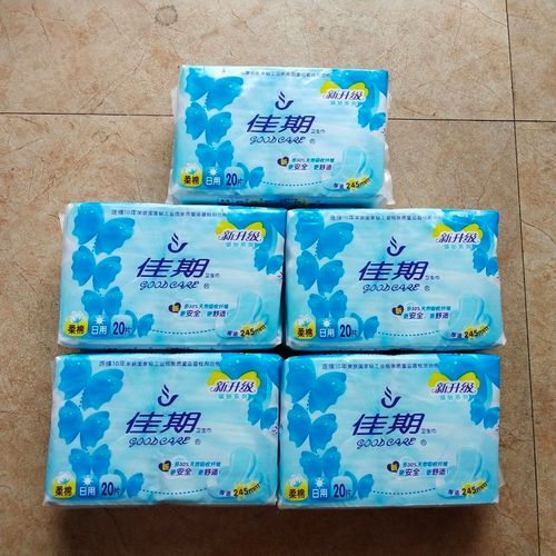 佳期卫生巾柔棉日用20片厚适姨妈巾超值批发价