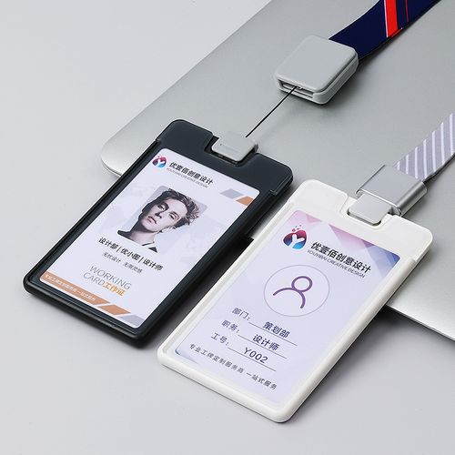 透明滑盖大容量证件卡套员工工牌工作证定制校卡门禁公交卡带挂绳