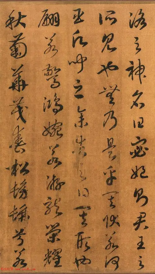 宋代赵构书法长卷洛神赋2