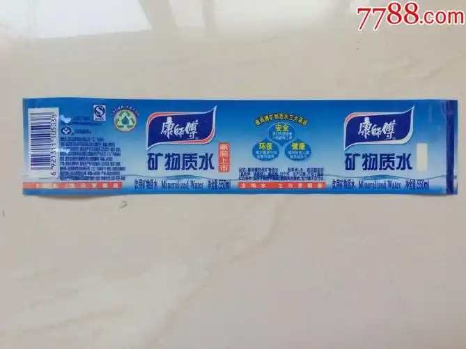 康师傅矿物质水新装上市550ml