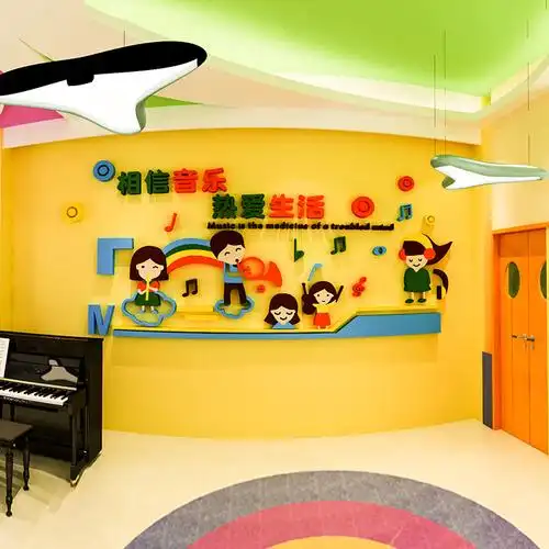 儿童乐器培训班音乐教室幼儿园墙面装饰装饰布布置墙贴