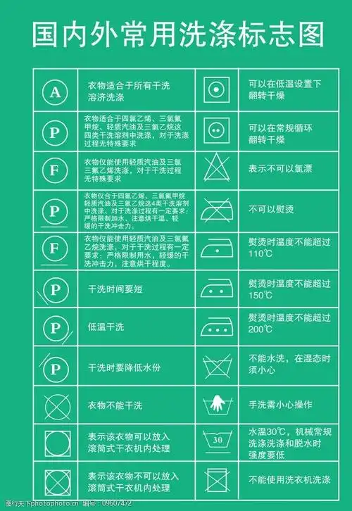 设计图库 标志图标 公共标识标志   上传: 2010-12-21 大小: 1.