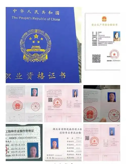 "考神"神迹就在今天八大员考试成绩公布后,陈姐又多了一个新的身份