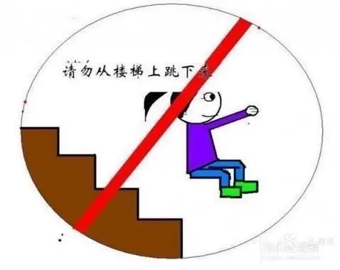 兴安华城幼儿园中三班安全教育—上下楼梯