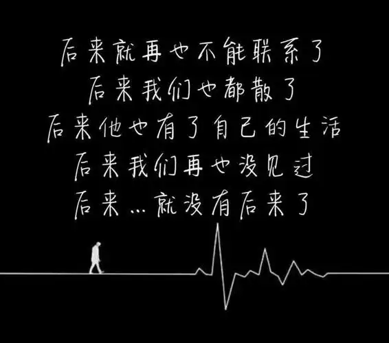 qq伤感背景图别墨迹墨迹小心墨迹成狗兴趣部落