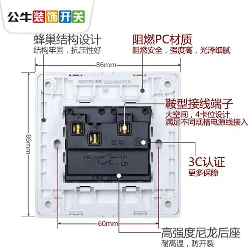 公牛单控开关面板家用86型暗装墙壁2开两开二开电源开关 双开开关