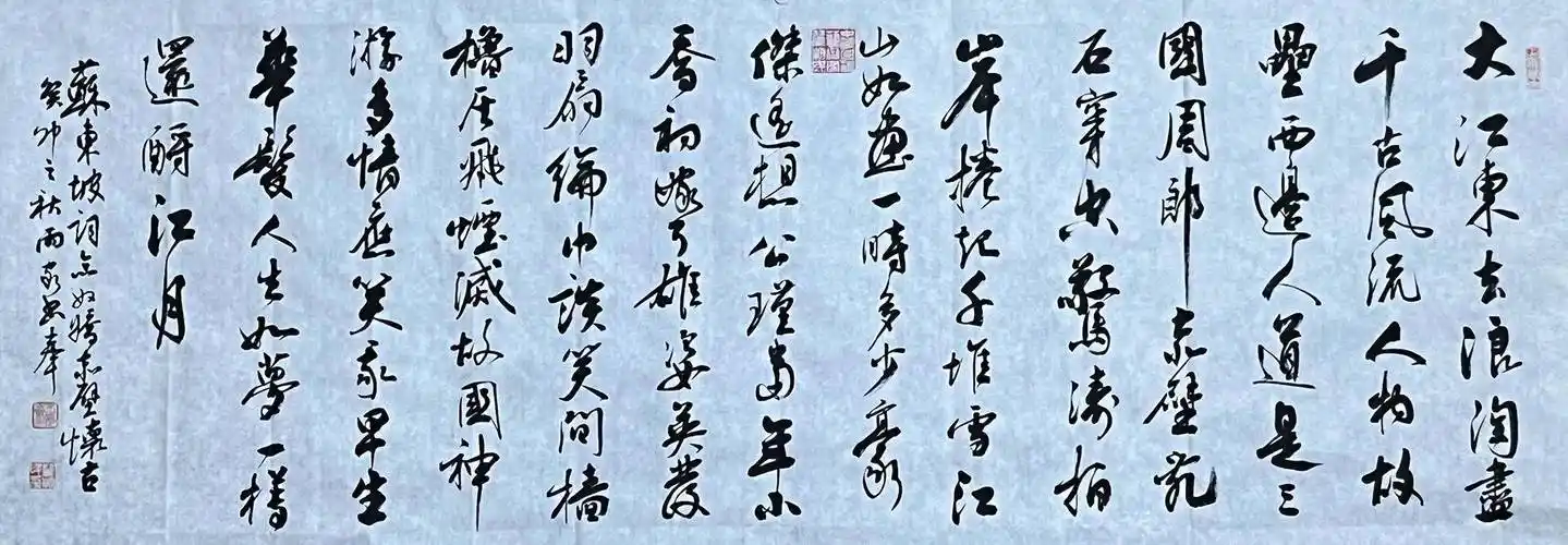 翟渊民书法艺术家