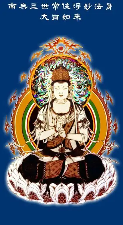 大日如来和释迦牟尼佛像有什么区别吗?