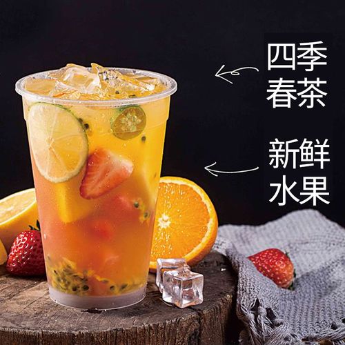 迈宜四季春茶乌龙茶青茶茶水果茶茶底奶茶茶店其它乌龙茶