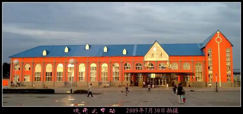 [原创]洮南火车站新貌