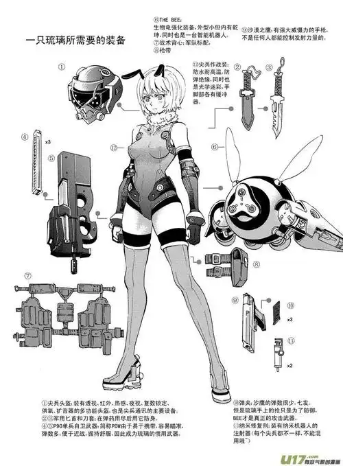 总得来讲雏蜂是很值得看的,强烈推荐吧