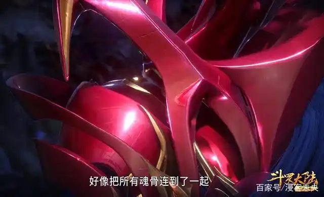 斗罗大陆:唐三魂骨铠甲装不忍直视,还没小兵帅,幸好是一次性的