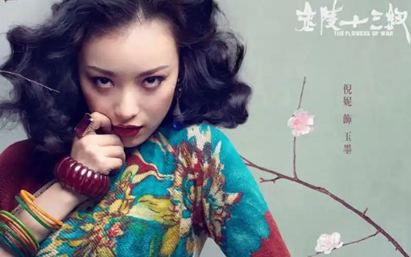 【倪妮/金陵十三钗/个人向】倪妮香艳风情万种,商女也知亡国恨!