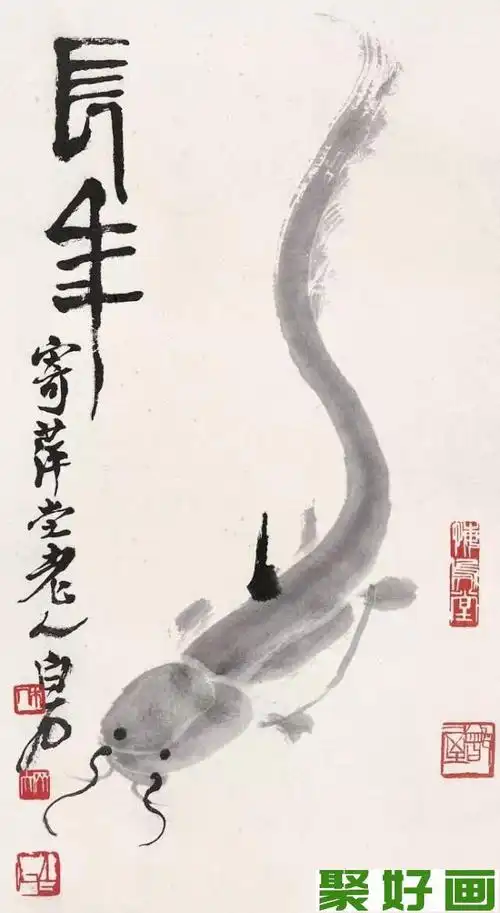 齐白石《鱼》作品赏析