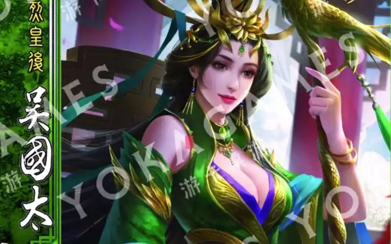 【三国杀国战系列】第26期 太太我喜欢你,百搭少妇 吴国太_哔哩哔哩